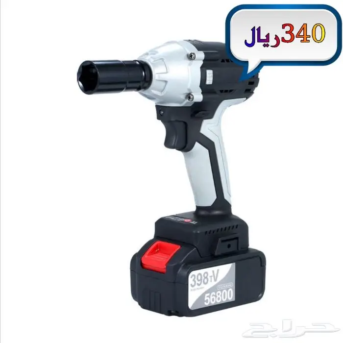 معدات صناعيه متعدد الاستخدام 17