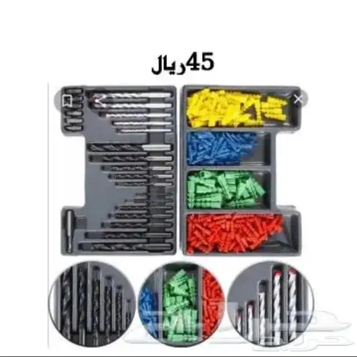 معدات صناعيه متعدد الاستخدام 26