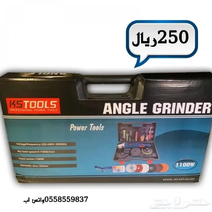 معدات صناعيه متعدد الاستخدام 29