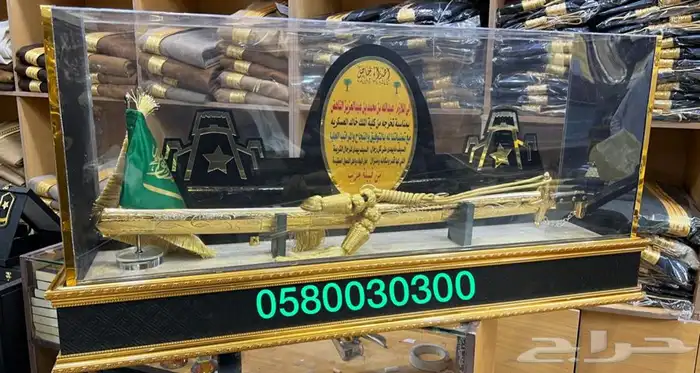  هدايا دروع السيوف بشوت   ملازم تخرج من كلية سيف  جملة 13