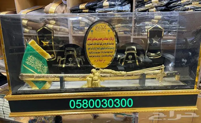  هدايا دروع السيوف بشوت   ملازم تخرج من كلية سيف  جملة 15