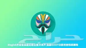 روت ريد ماجيك وون بلس والجلكسي وتغيير الموقع للبرامج 0