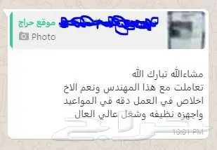 آلة التصوير و طابعة ملونة A4 10