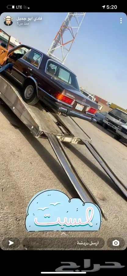 ورشه عزم البداع. لصيانة السيارات سمكره مكنيك. بويه برمجه 20