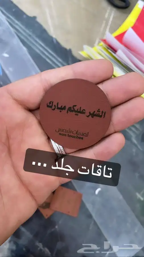 مطابع مطبوعات طباعه ستكر طباعة استيكرت اختام بنر طباعه مجلة 4