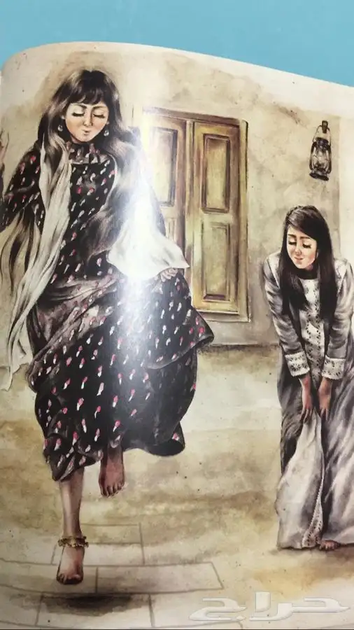 كتالوج الألعاب الشعبية 4