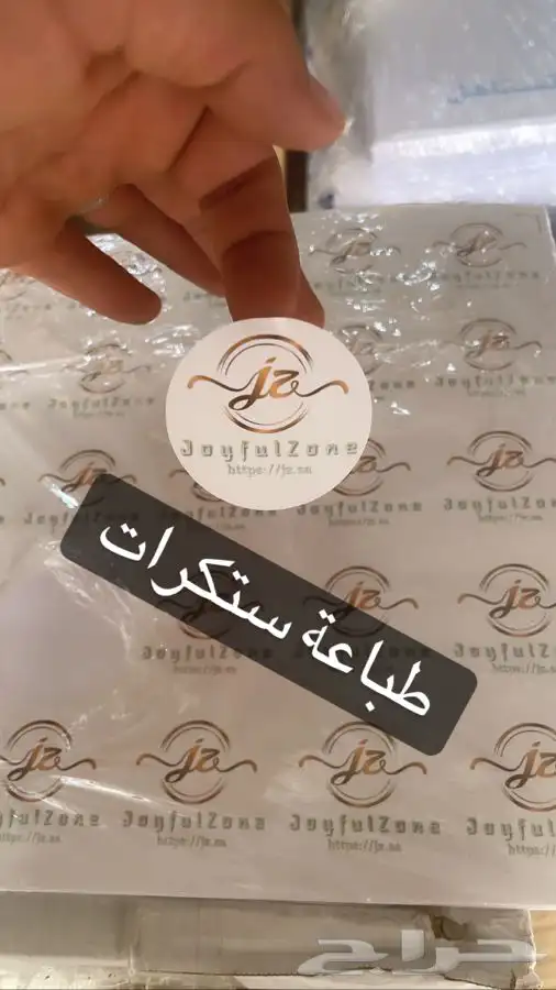مطابع مطبوعات طباعه ستكر طباعة استيكرت اختام بنر طباعه مجلة 1
