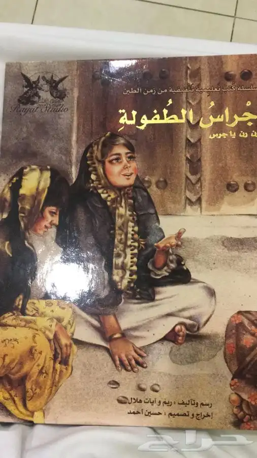 كتالوج الألعاب الشعبية 0