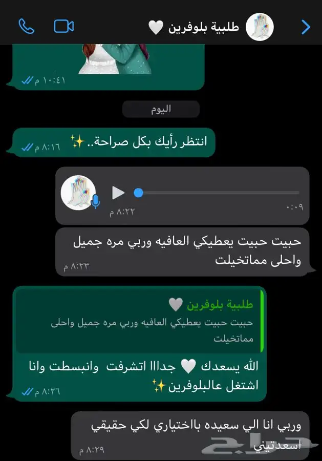 بلوفر-طباعه 2