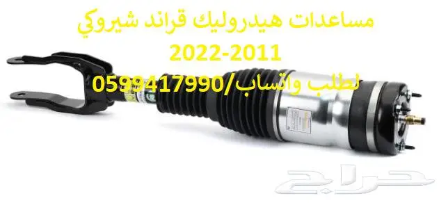 GRAND CHEROKEE قراند شيروكي 0