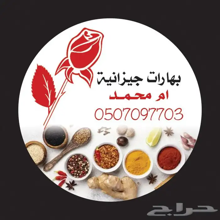 مطابع مطبوعات طباعه ستكر طباعة استيكرت اختام بنر طباعه مجلة 6