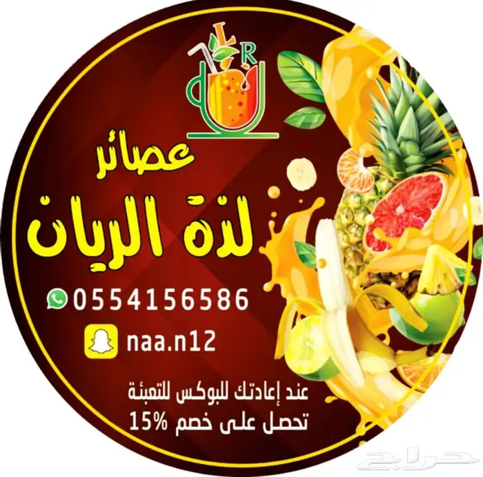 مطابع مطبوعات طباعه ستكر طباعة استيكرت اختام بنر طباعه مجلة 3