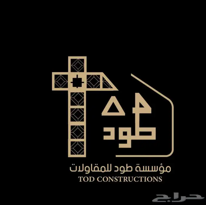 لوقو مطاعم و منيو مع باركود   1