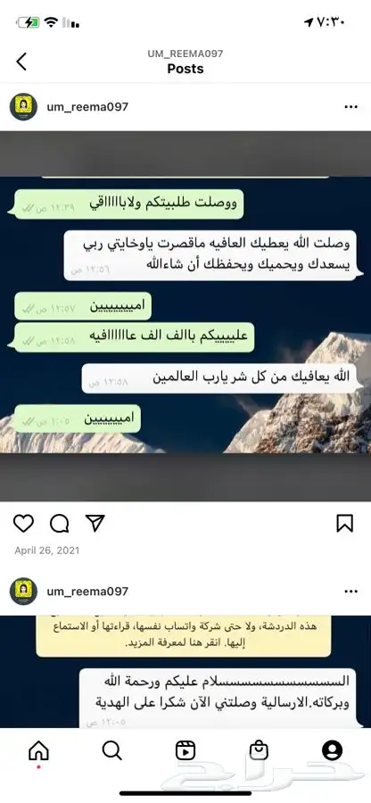 عجوة عالية المدينه وانواع التموور 11