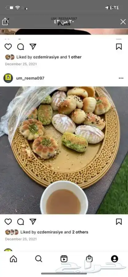 معمووول باالتمر بيتي 5