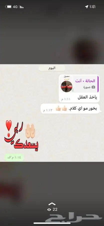 بخور دوسري 4