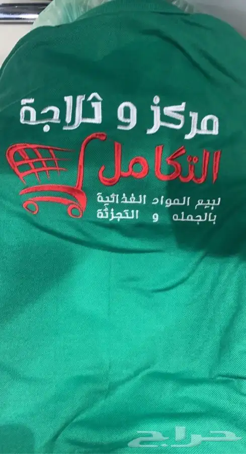 زي موحد لجميع المجالات مع تطريز الشعار 23