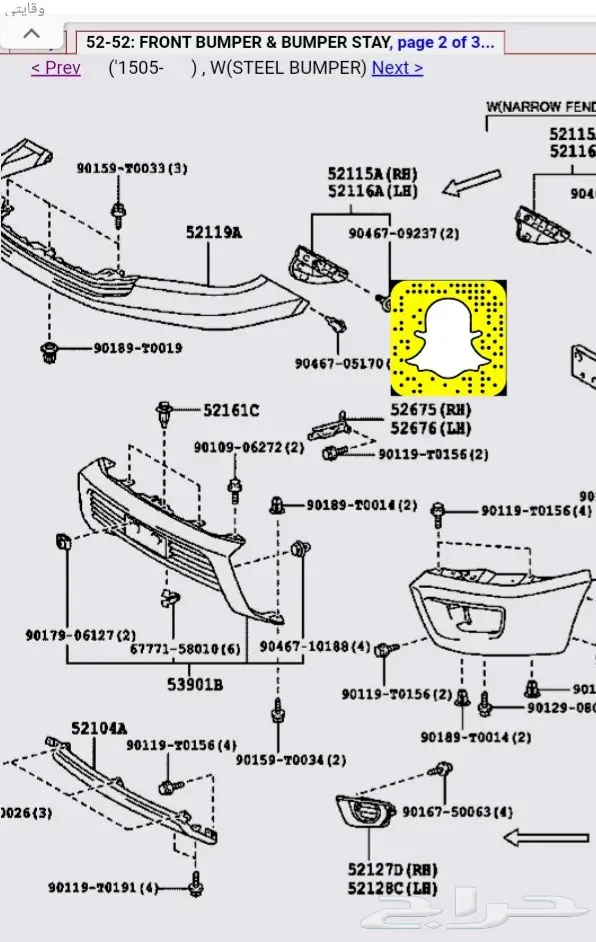 خطوط واكسسوارات وصدامات هايلوكس  2016 2