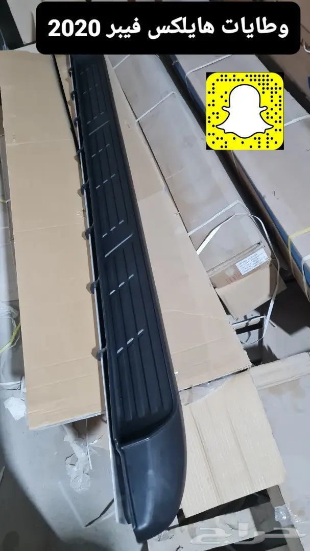 خطوط واكسسوارات وصدامات هايلوكس  2016 5