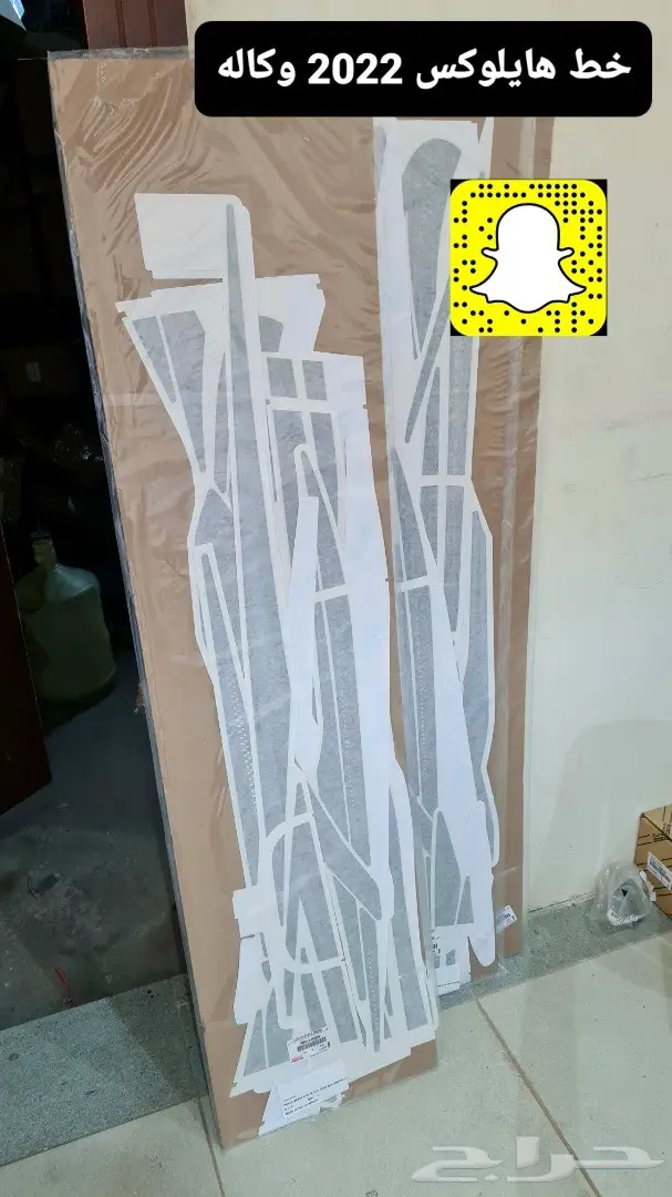 خطوط واكسسوارات وصدامات هايلوكس  2016 6