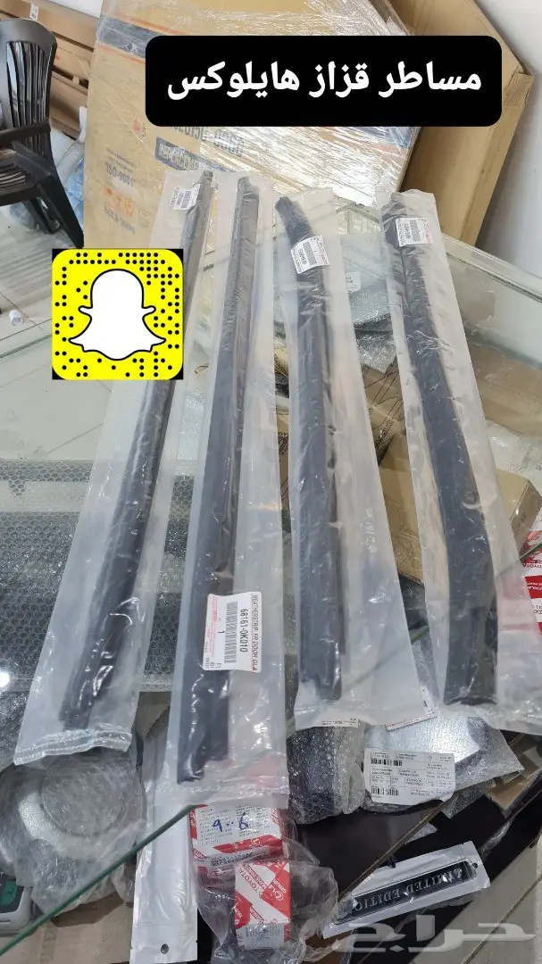 خطوط واكسسوارات وصدامات هايلوكس  2016 7