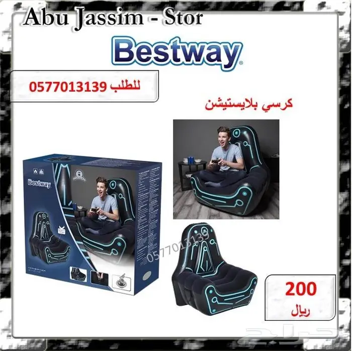 كراسي هوائية فاخرة بملمس المخمل الرائع مريح 4