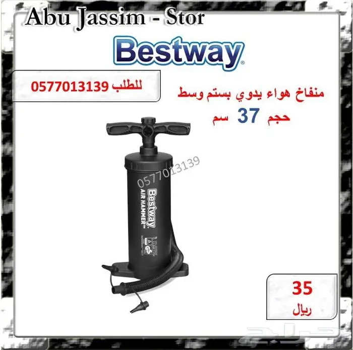 كراسي هوائية فاخرة بملمس المخمل الرائع مريح 8