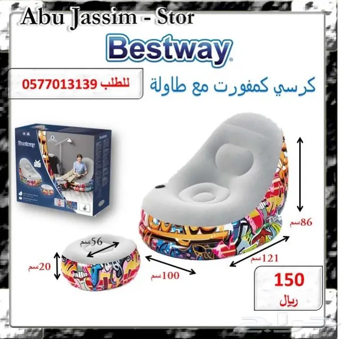 كراسي هوائية فاخرة بملمس المخمل الرائع مريح 5