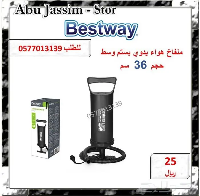 كراسي هوائية فاخرة بملمس المخمل الرائع مريح 7