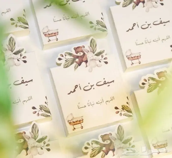 توزيعات للمناسبات زواج -ملكه - استقبال مواليد 75