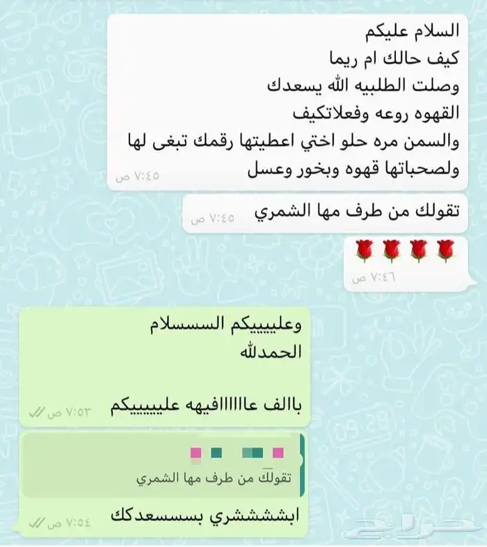 عجوة عالية المدينه وانواع التموور 8