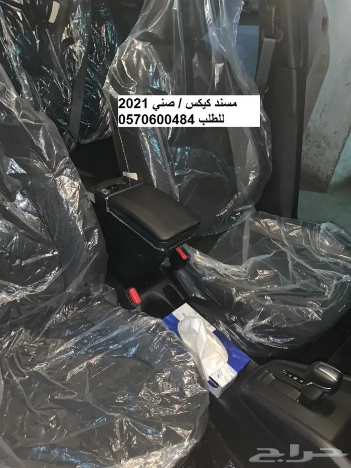 تكاية (مركى) مصمم خصيصا للنيسان كيكس و الصني  12