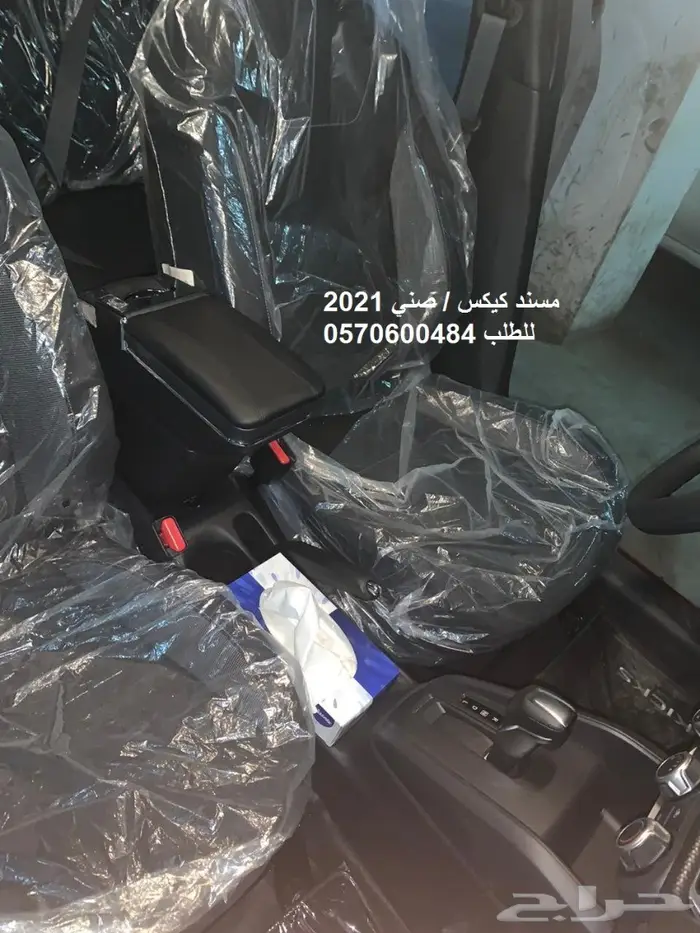 تكاية (مركى) مصمم خصيصا للنيسان كيكس و الصني  16