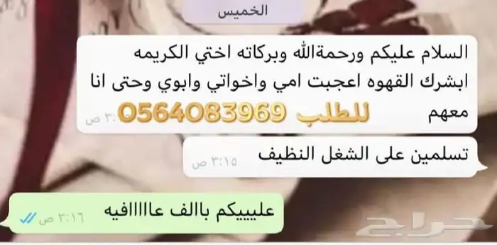 عجوة عالية المدينه وانواع التموور 9