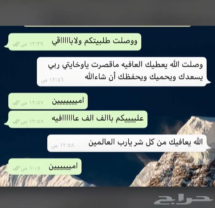 عجوة عالية المدينه وانواع التموور 7