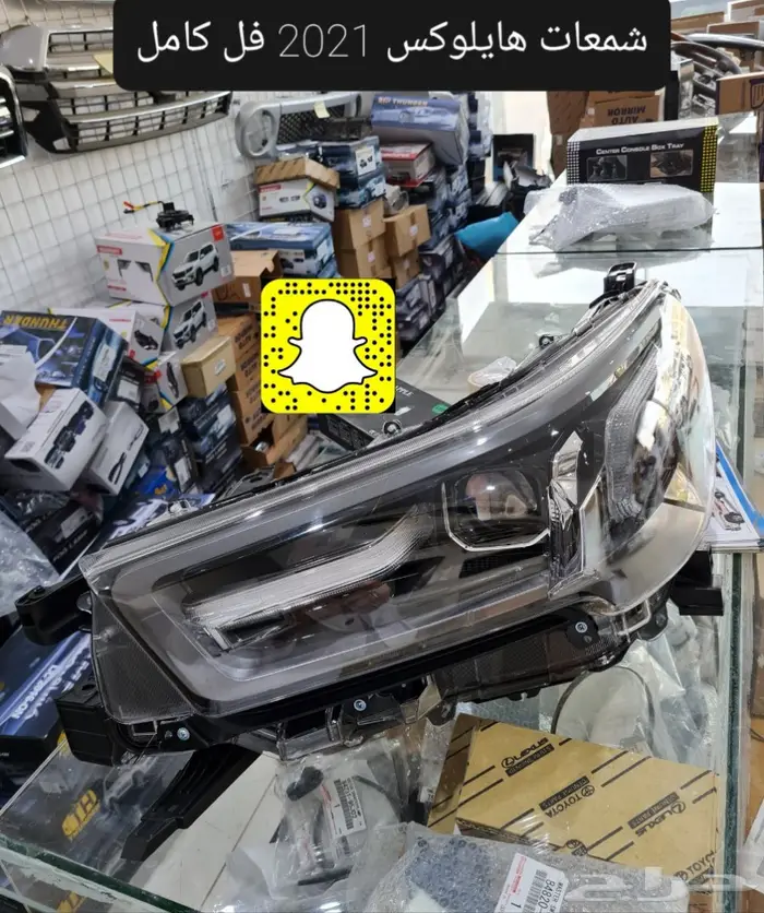 خطوط واكسسوارات وصدامات هايلوكس  2016 20