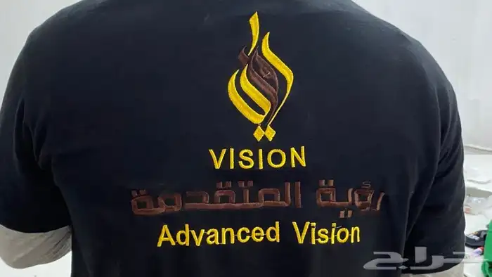 زي موحد لجميع المجالات مع تطريز الشعار 20