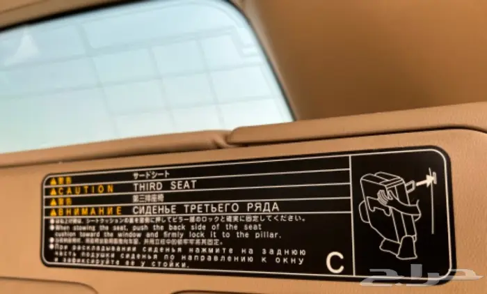 (تم البيع)جيب لاندكرور 2012 مخزن 43