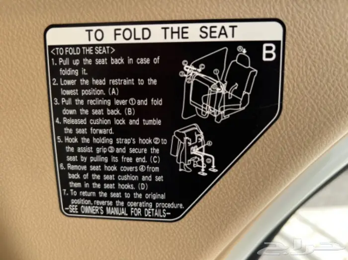 (تم البيع)جيب لاندكرور 2012 مخزن 64