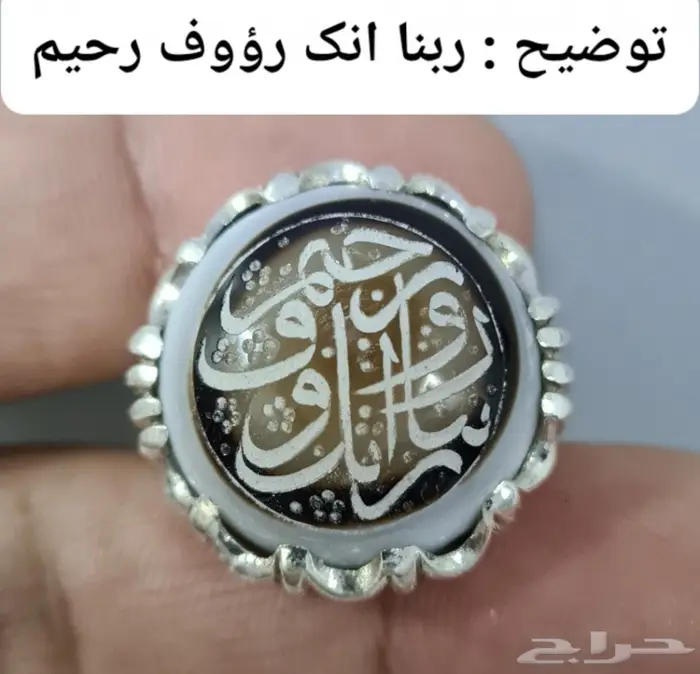 خاتم فضه أسطوري سليماني منقوش ربنا انك رؤوف رحيم 3