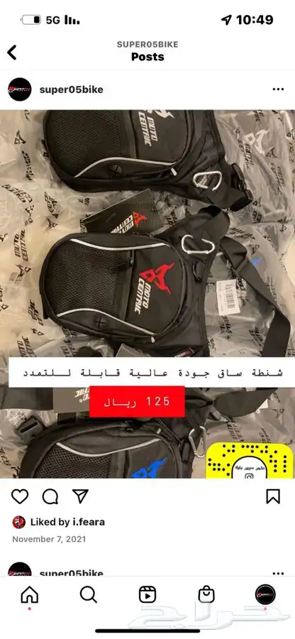قزازات امامية ريس Gsxr بيوق تريكس سلايدرات يرجد تمارا 20