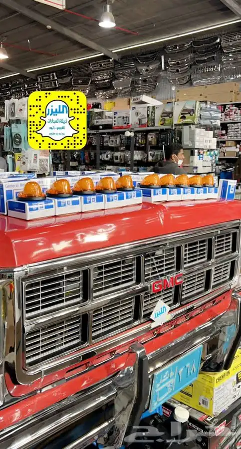 جميحيات جمس GM مع الربل 3