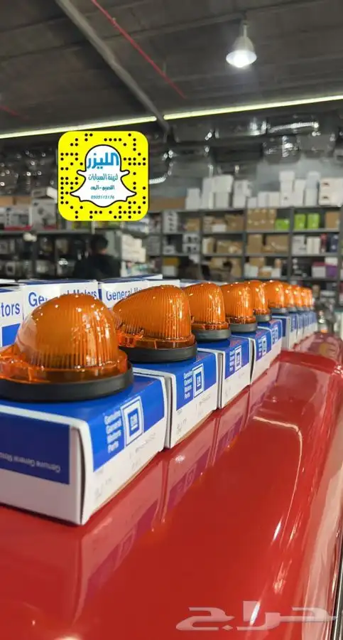 جميحيات جمس GM مع الربل 4