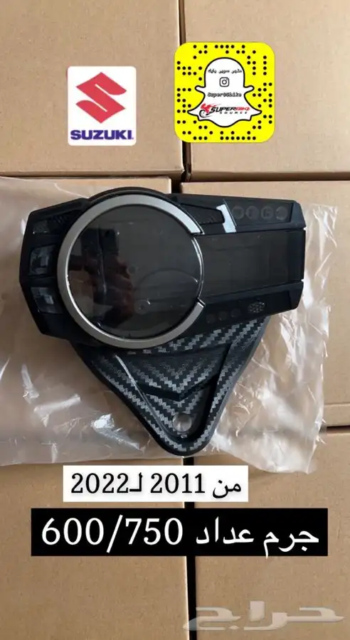 قزازات امامية ريس Gsxr بيوق تريكس سلايدرات يرجد تمارا 40