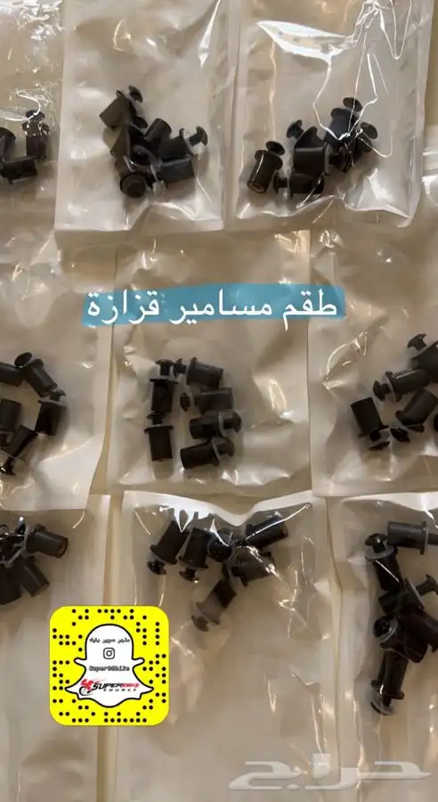 قزازات امامية ريس Gsxr بيوق تريكس سلايدرات يرجد تمارا 7