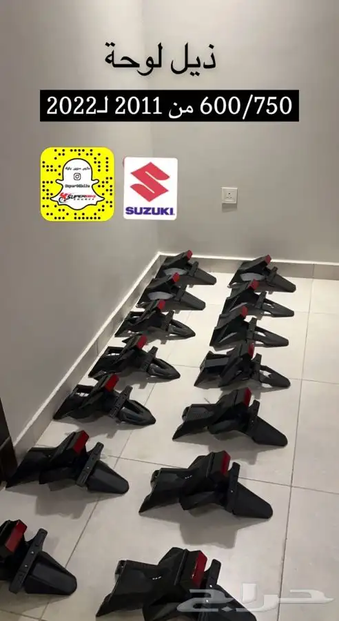 قزازات امامية ريس Gsxr بيوق تريكس سلايدرات يرجد تمارا 38
