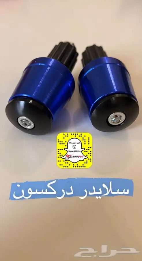 قزازات امامية ريس Gsxr بيوق تريكس سلايدرات يرجد تمارا 13