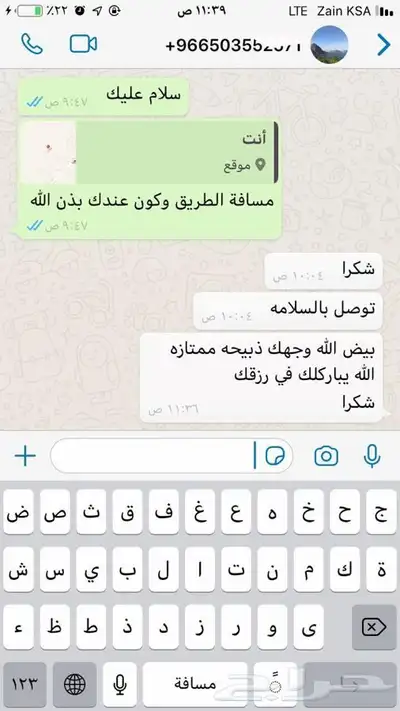 ذبايح طليان حريه من البر مع الذبح والتوصيل لبيتك 11
