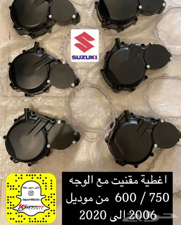 قزازات امامية ريس Gsxr بيوق تريكس سلايدرات يرجد تمارا 26