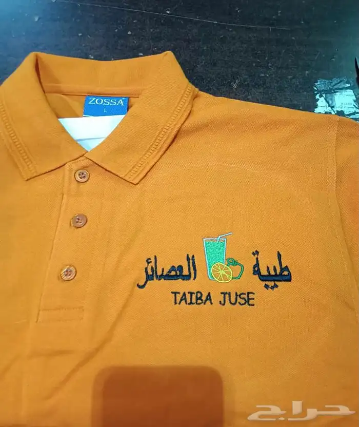 زي موحد باسعار مميزه البيع جمله فقط 6